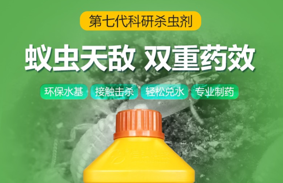 灭蟑螂药哪种最有效_蟑螂灭虫药_灭蟑螂用药