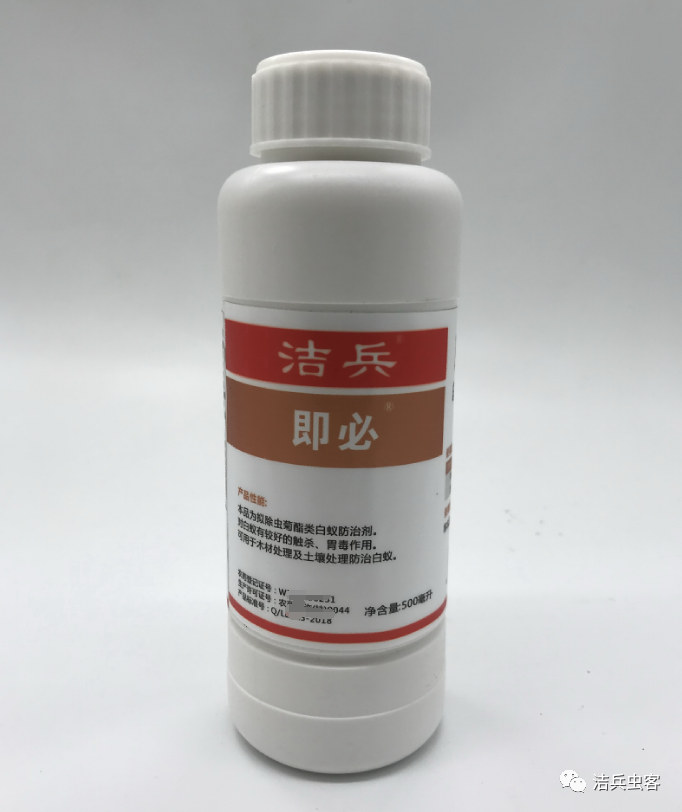 灭白蚁的特效药_灭杀白蚁药_灭白蚁的药有毒吗