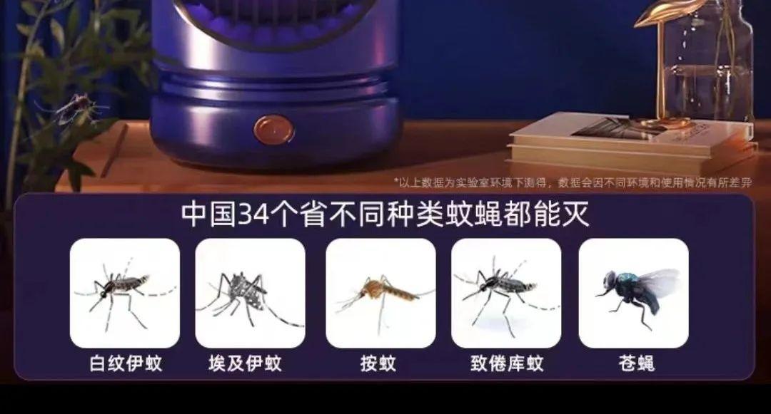 灭蚊子神器第一名_灭蚊神器使用方法_灭蚊神器怎么做