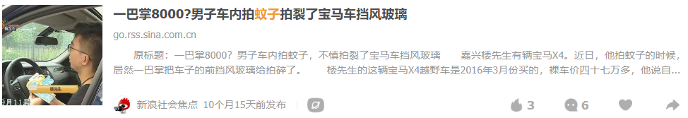 灭蚊神器怎么做_灭蚊子神器第一名_灭蚊神器使用方法