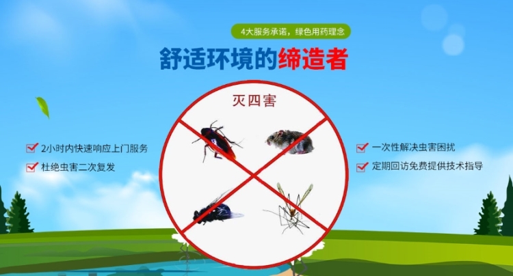 灭白蚁要钱吗_灭白蚁要多少钱_灭白蚁