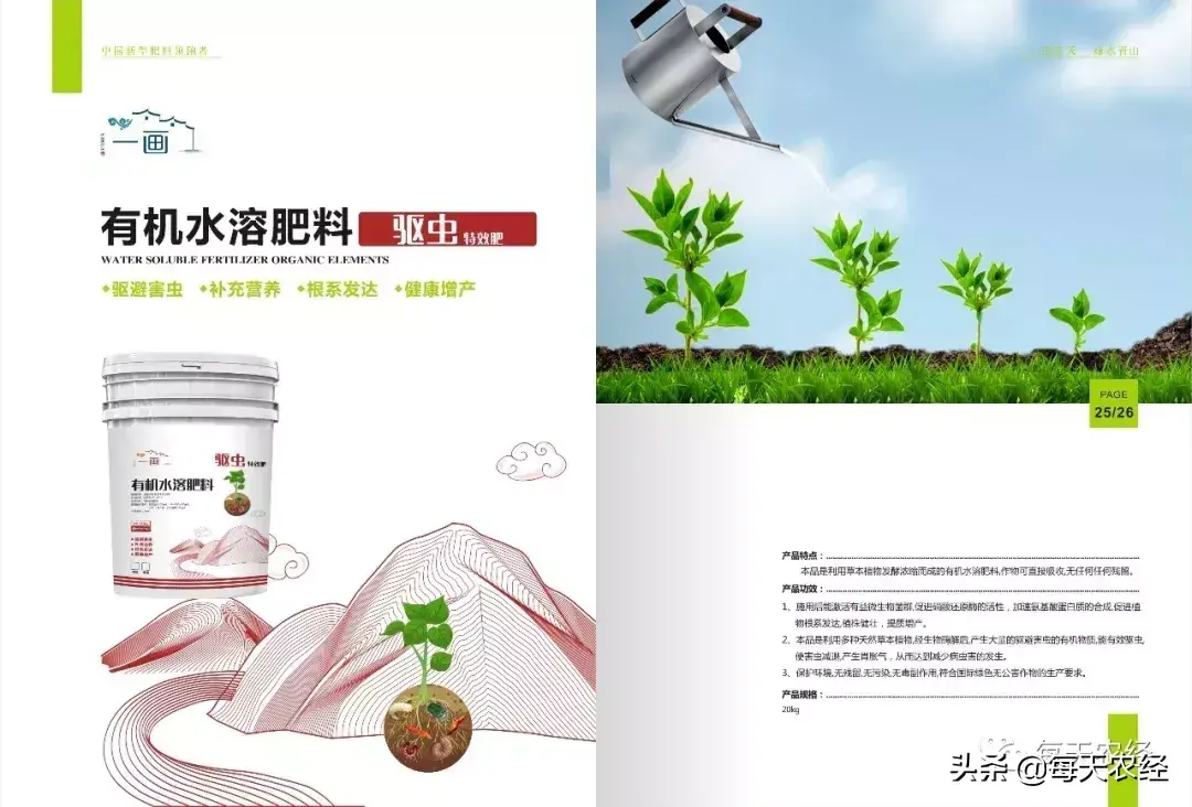 灭杀白蚁药_灭白蚁的特效药_特效灭药白蚁有用吗