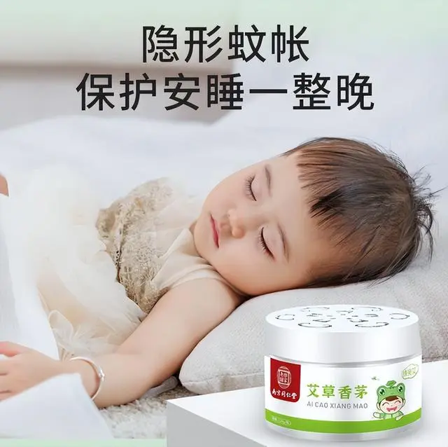 灭蚊子最有效的产品_如何灭蚊子最快最有效_有效的灭蚊
