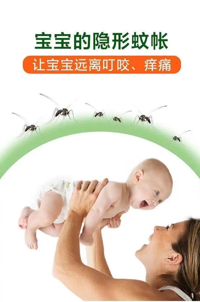 灭蚊子最有效的产品_有效的灭蚊_如何灭蚊子最快最有效