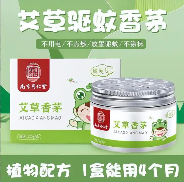 有效的灭蚊_如何灭蚊子最快最有效_灭蚊子最有效的产品