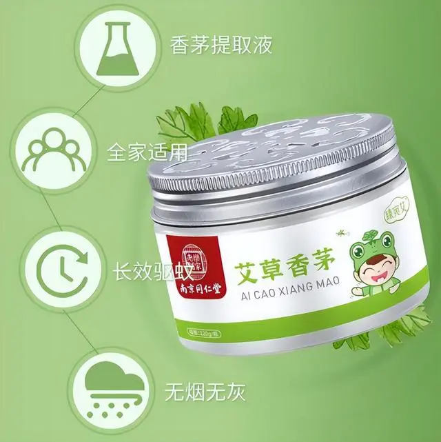 有效的灭蚊_灭蚊子最有效的产品_如何灭蚊子最快最有效