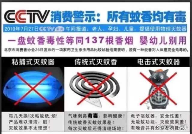 家庭最有效灭蚊子方法_家庭最有效的灭蚊方法_家庭灭蚊子最有效的方法是什么