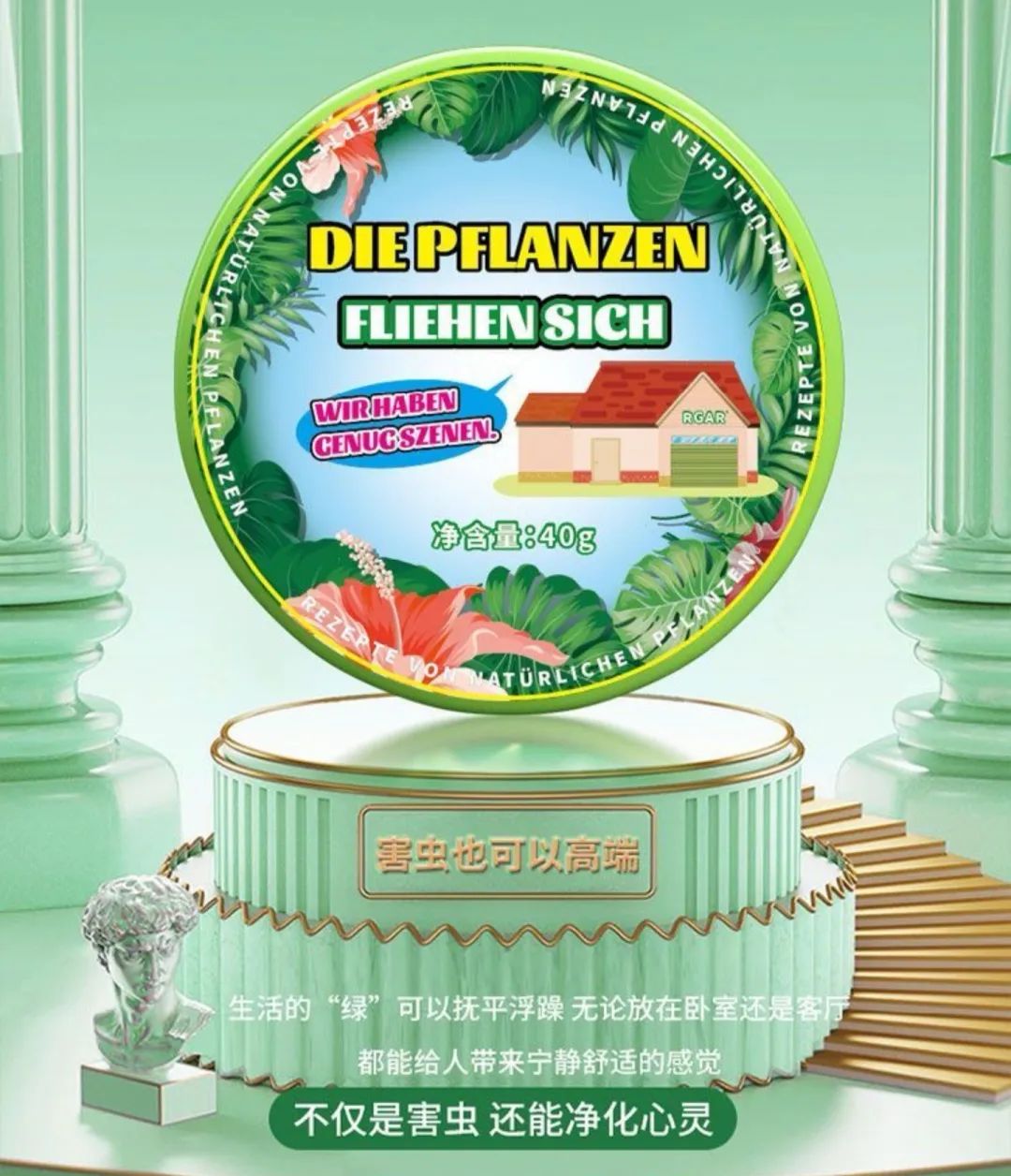 家庭最有效灭蚊子方法_家庭灭蚊子最有效的方法是什么_家庭最有效的灭蚊方法