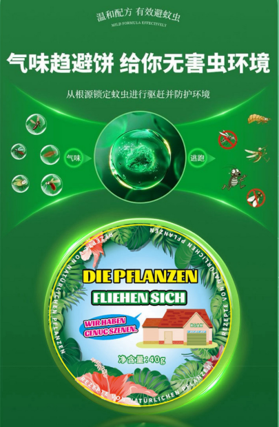 家庭最有效的灭蚊方法_家庭最有效灭蚊子方法_家庭灭蚊子最有效的方法是什么
