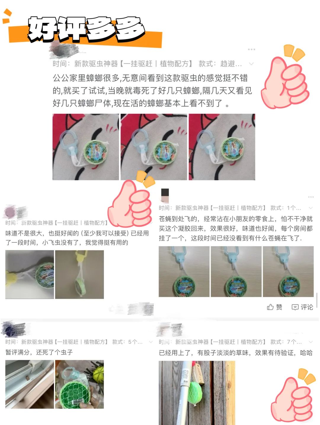 家庭最有效的灭蚊方法_家庭灭蚊子最有效的方法是什么_家庭最有效灭蚊子方法