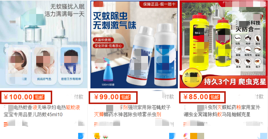 家庭最有效的灭蚊方法_家庭灭蚊子最有效的方法是什么_家庭最有效灭蚊子方法