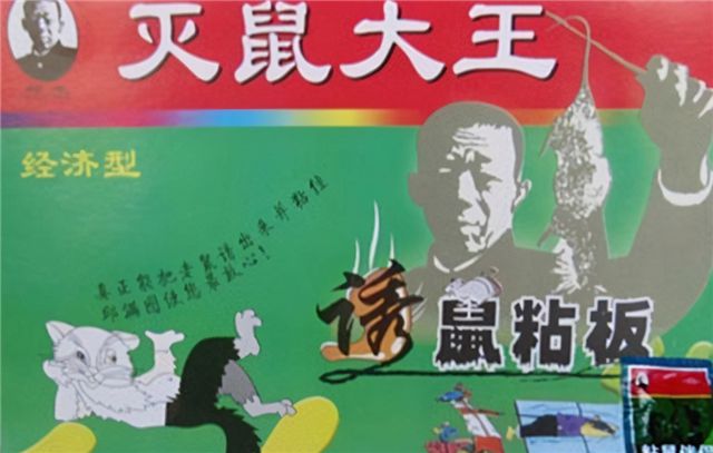 灭老鼠的秘方_灭老鼠最有效的药_老鼠灭治