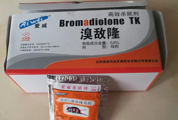 灭老鼠的药哪种比较好_灭老鼠药_老鼠药灭鼠效果