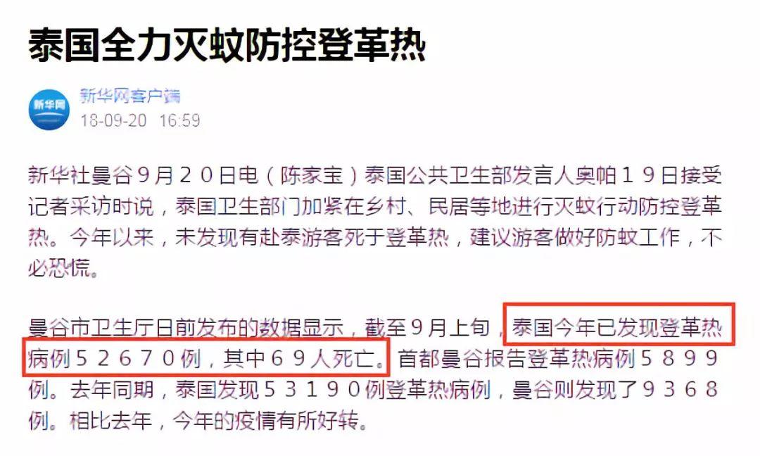 灭蚊子神器第一名_灭蚊子神器有用吗_灭蚊神器多少钱一个