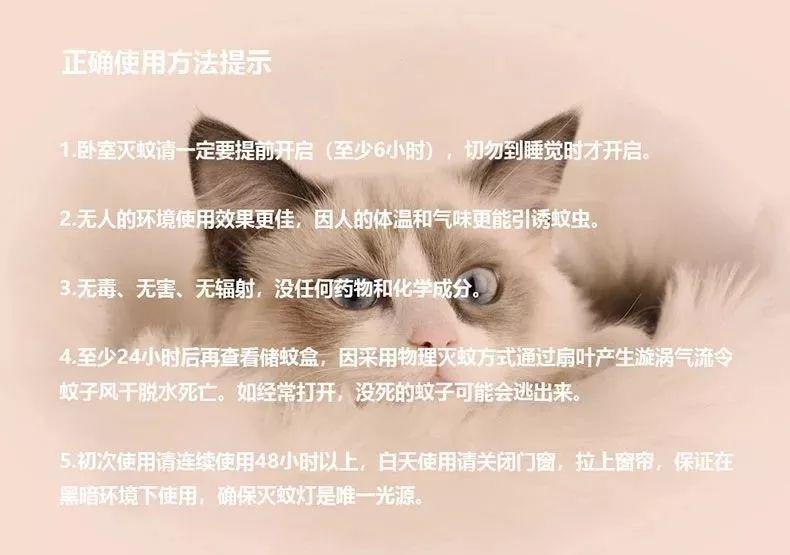 灭蚊子神器第一名_灭蚊神器多少钱一个_灭蚊子神器有用吗