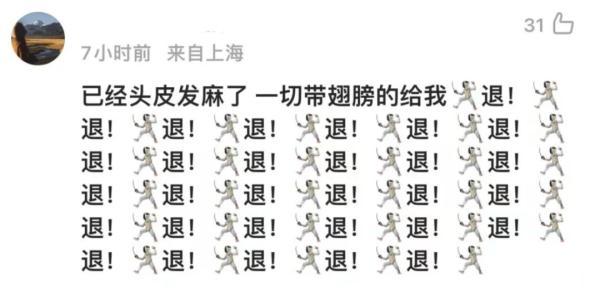 上海灭白蚁热线_上海灭白蚁_上海灭白蚁怎么收费价格