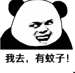 家庭灭蚊虫最好的方法_家里如何灭蚊虫_家庭怎样灭蚊