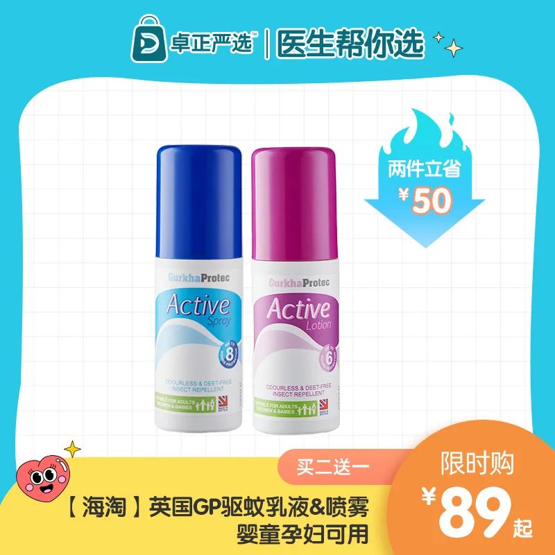 家里如何灭蚊虫_家庭灭蚊虫最好的方法_家庭怎样灭蚊