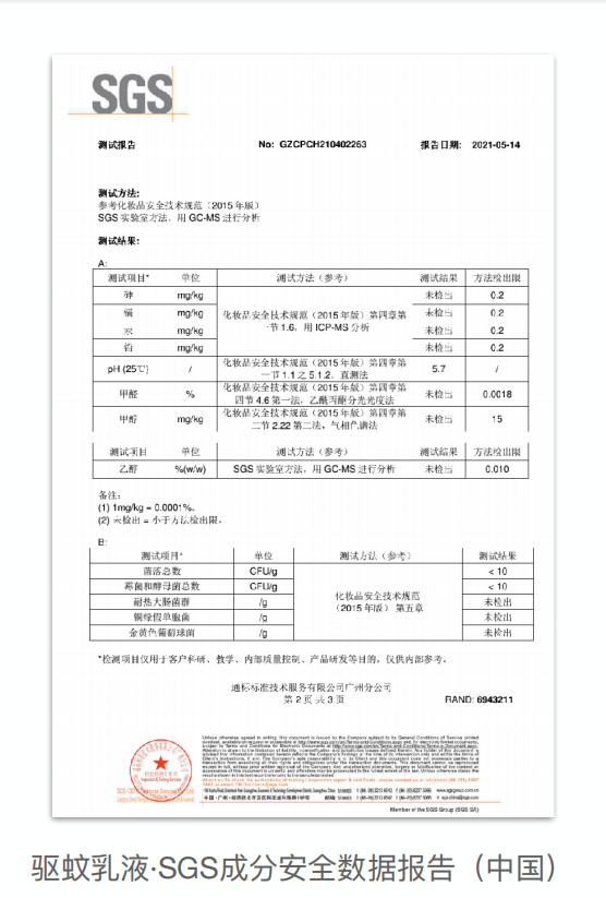 家里如何灭蚊虫_家庭灭蚊虫最好的方法_家庭怎样灭蚊