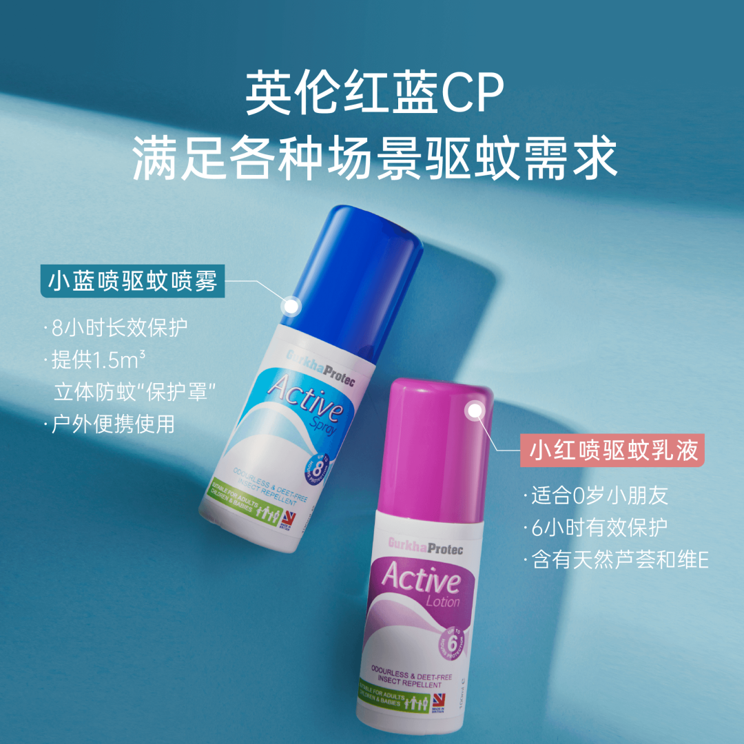 家庭灭蚊虫最好的方法_家庭怎样灭蚊_家里如何灭蚊虫