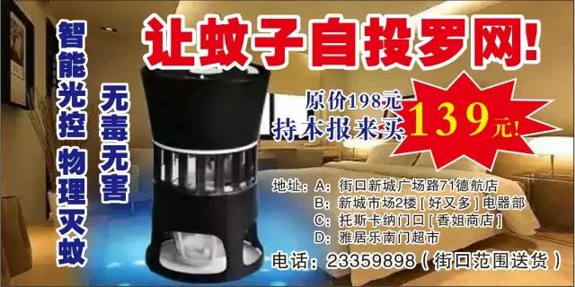 驱蚊子咒语_驱赶蚊子咒_灭蚊子咒