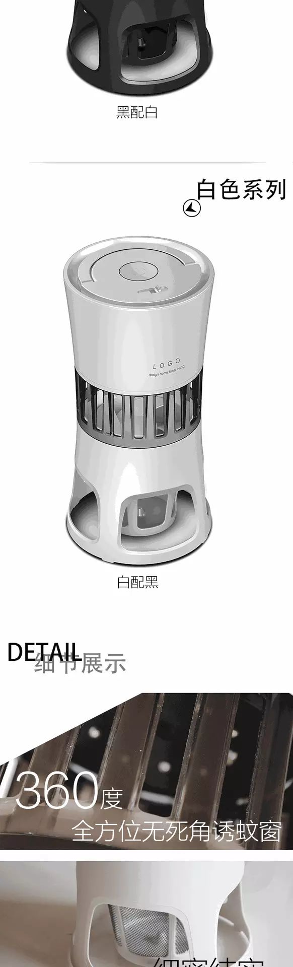 灭蚊子咒_驱赶蚊子咒_驱蚊子咒语
