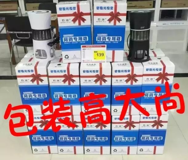 驱赶蚊子咒_驱蚊子咒语_灭蚊子咒