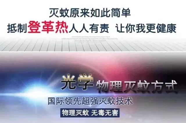 灭蚊子咒_驱赶蚊子咒_驱蚊子咒语