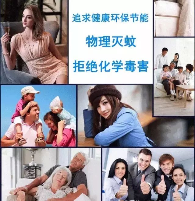 驱赶蚊子咒_灭蚊子咒_驱蚊子咒语