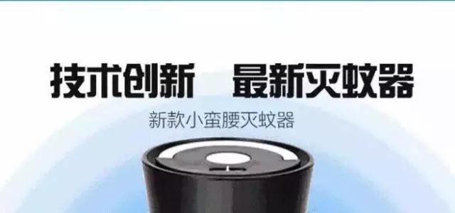 灭蚊子咒_驱赶蚊子咒_驱蚊子咒语