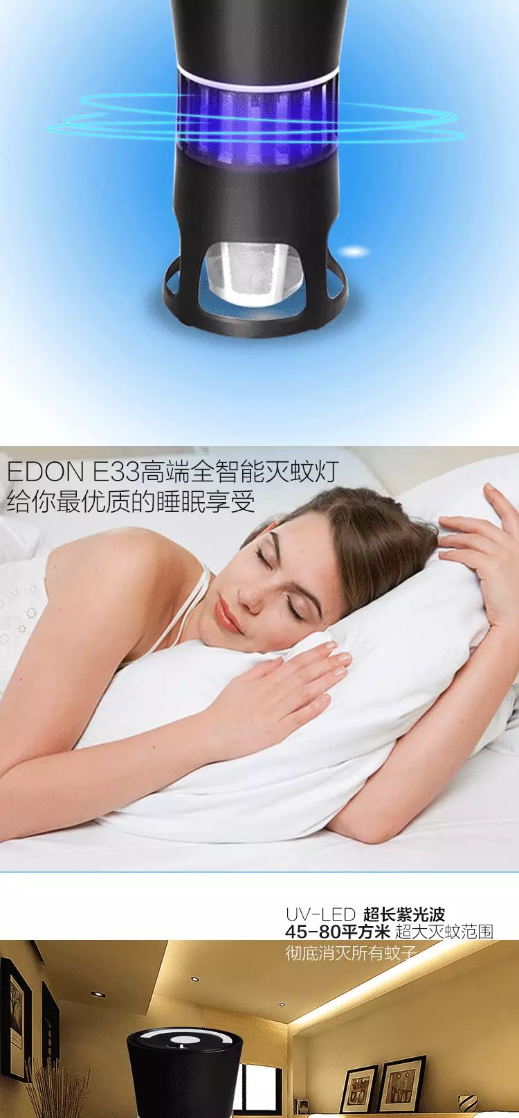 驱赶蚊子咒_驱蚊子咒语_灭蚊子咒
