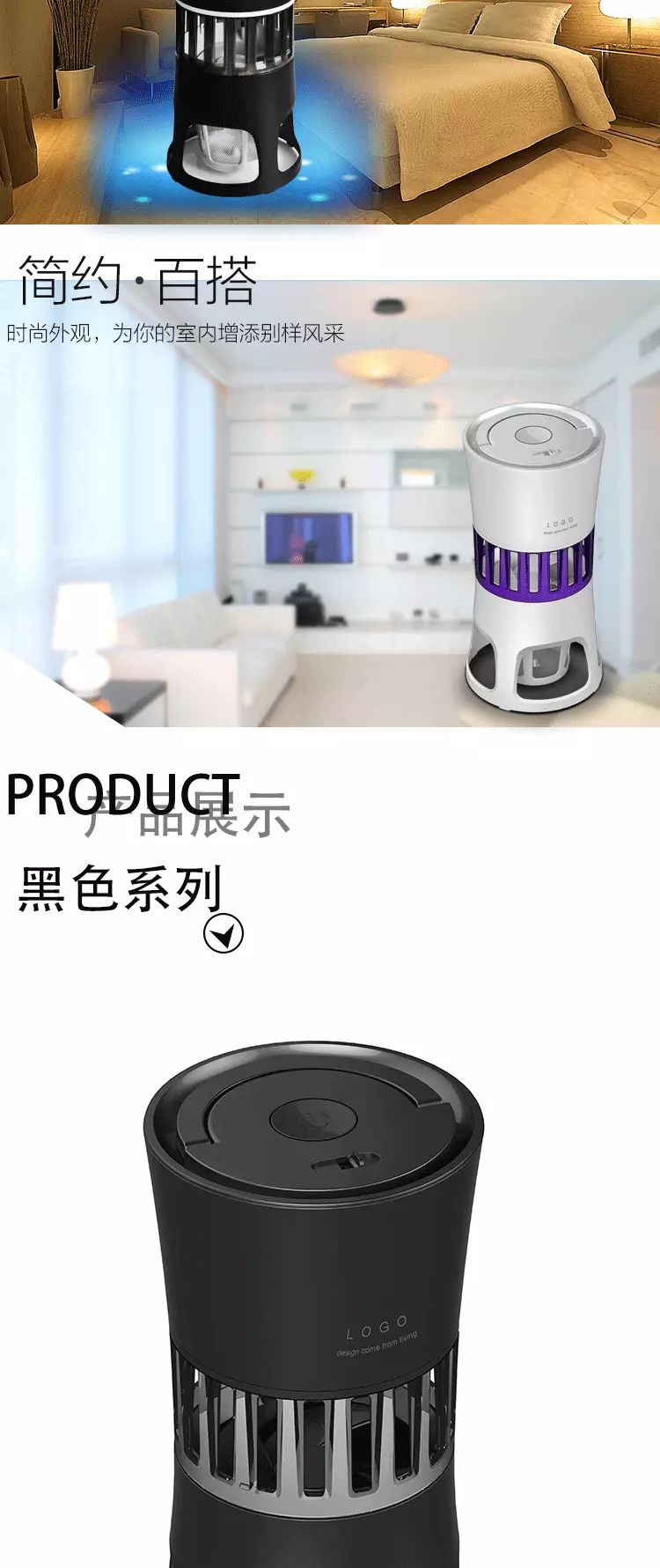 驱赶蚊子咒_驱蚊子咒语_灭蚊子咒