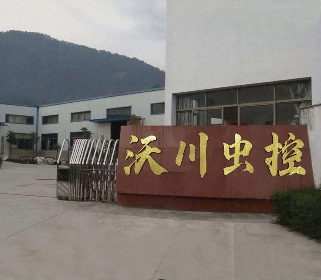 实用的家庭灭鼠奇招_最有效的家庭灭鼠方法_有效家庭灭鼠方法有哪些