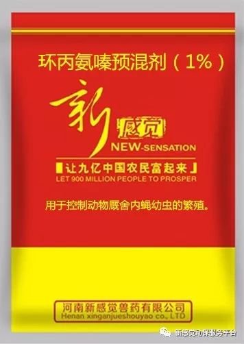苍蝇蚊香能灭蚊子吗_灭苍蝇的蚊香对人体有害吗_灭苍蝇蚊香