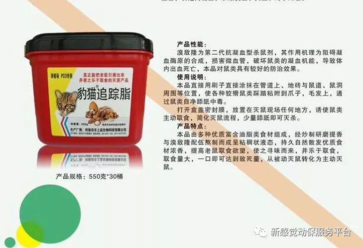 灭苍蝇蚊香_苍蝇蚊香能灭蚊子吗_灭苍蝇的蚊香对人体有害吗